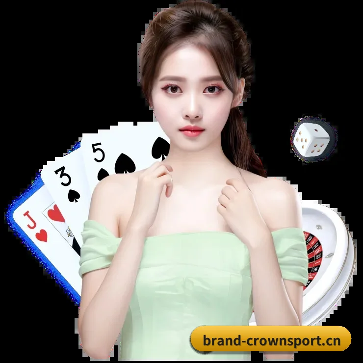 皇冠入口 APP 界面